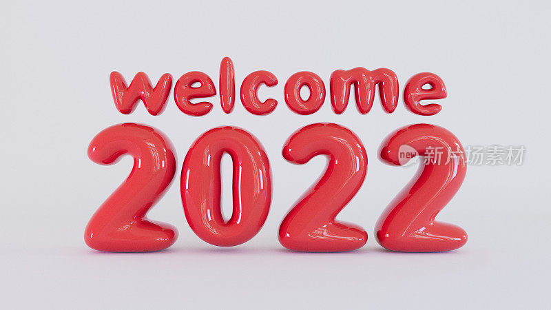 欢迎2022 - 3D气球形状字母